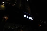Soma Hotel Incheon Esterno foto